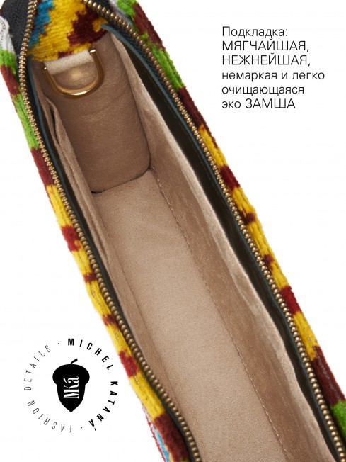 Шелковый (Бахмаль) клатч ANIMA OCULUS! (Око твоей души) Clutch_ANIMA OCULUS!